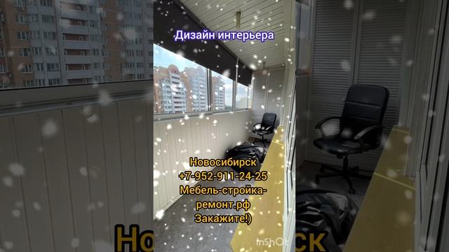 Ремонт квартир без забот. Создание комфортного и уютного пространства в доме и офисе в Новосибирске