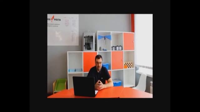 Семинар «Центры «Точка роста» смотреть онлайн