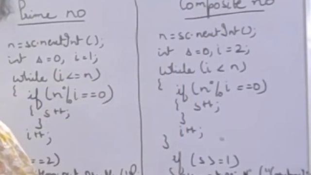Prime number and Composite number in Java смотреть онлайн
