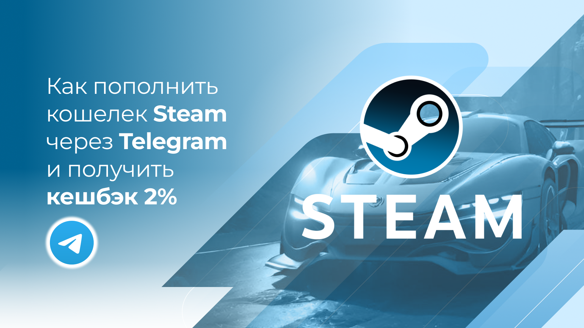 Ckassa пополнение steam