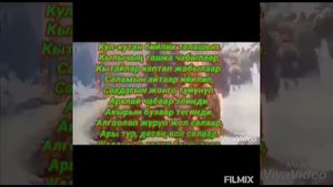 Калыгул атадан кечигип келген насаат