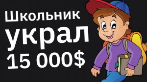 Учителя, Какого Ученика Вы Никогда Не Забудете?