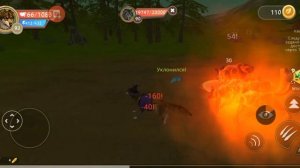 эдит долина гигантов 2