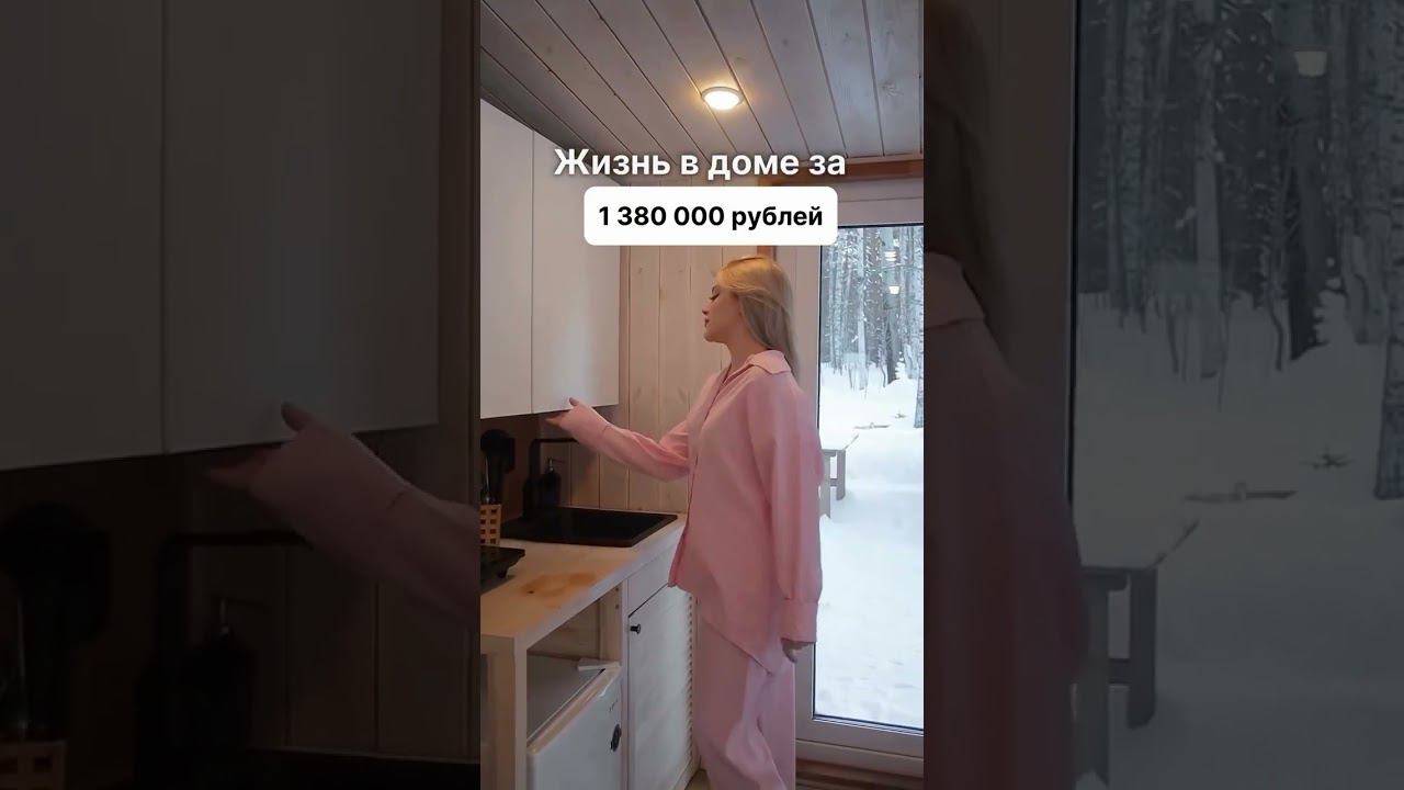 С доставкой по всей России. Доступно в кредит и ипотеку. #модульныйдом #домподключ #модульныебани