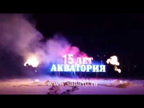 Салют-фейерверк на день рождения фирмы (юбилей) в Самаре и Тольятти.|Корпоратив.