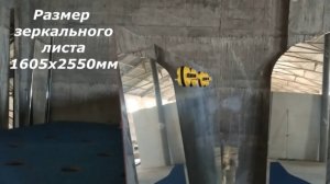 Профи показал, как в одиночку вырезать зеркало из листа 1,6х2,5 м