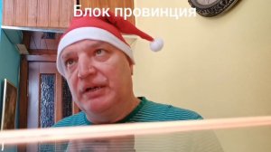 Холодильник,лайфхак как при открытой двери, отключить звуковой зуммер, легко и просто, доступно все