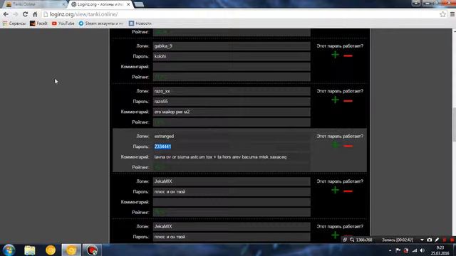 Танки онлайн раздача акков! Подполковник,майор,лейтенант! смотреть онлайн