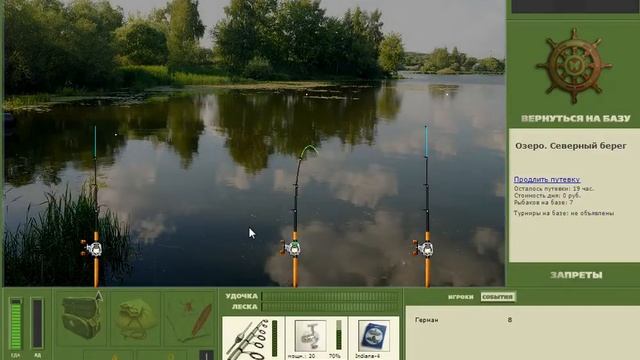 Русская рыбалка 3.6 №12 Родное Озеро. смотреть онлайн