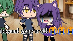 та самая девушка Пика+не много гачиржачи🤣🤣🤣