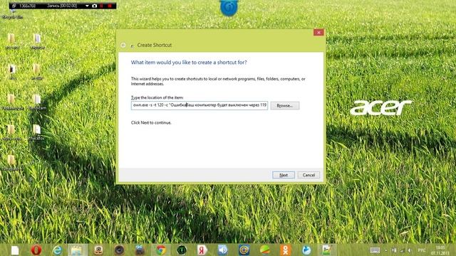 Делаем вирус-ярлык смотреть онлайн