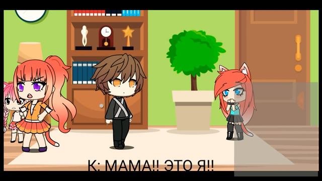 Забытая | Gacha Life |минифильм