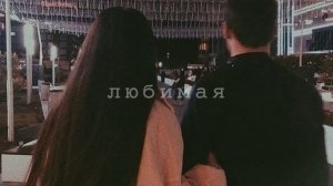 Jandro - в моём сердце огонь разожгла ❤