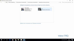 Как поменять имя пользователя Windows 10: изменить имя учётной записи