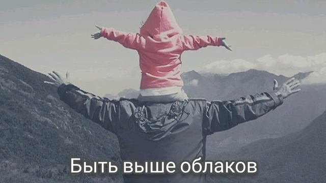 Трогательное поздравление для папы от дочки.