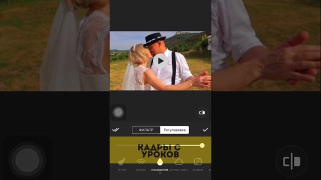 КАК РЕДАКТИРОВАТЬ ВИДЕО В INSHOT НА IPHONE | УРОК 1 | Знакомство. Что такое монтаж? Подготовка смотреть онлайн