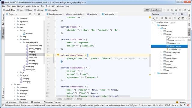Интернет магазин с нуля на php Выпуск №85 Подключение шаблона вывода связей многие ко многим смотреть онлайн