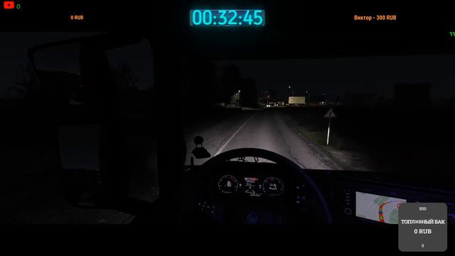 ДАЛЬНОБОЙЩИК ОТ ПЕРВОГО ЛИЦА EURO TRUCK SIMULATOR 2 | Live Stream 1.41.1.10s | #94