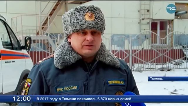 Дом на Олимпийской, 4 обследовали эксперты МЧС смотреть онлайн