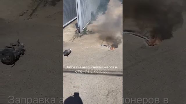 Заправка кондиционера дешево.