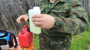 Пила Зубр 560