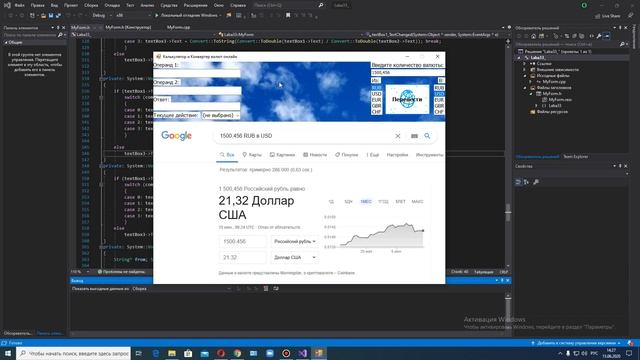 Задача Коммивояжера и Калькулятор(С++, OpenGl, Windows forms)