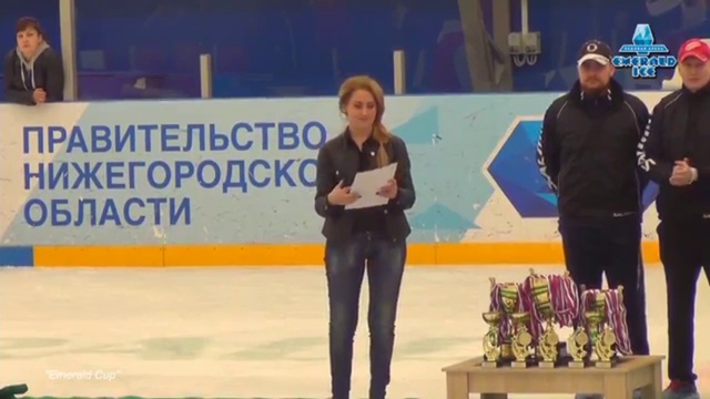 Награждение