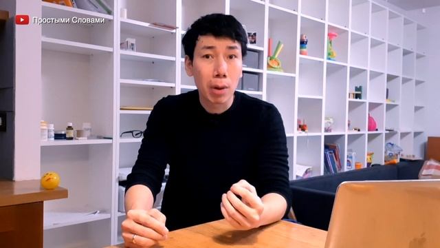 КАК СТАТЬ УСПЕШНЕЕ ИЗМЕНИВ ПРИВЫЧКИ | ПРОСТЫМИ СЛОВАМИ