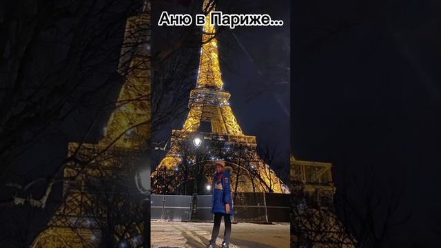Спорим, вы никогда не видели...| Анна Попова