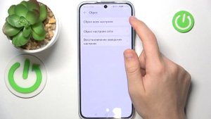 Как сбросить настройки сети на HUAWEI NOVA 11 - Восстановление настроек сети HUAWEI NOVA 11