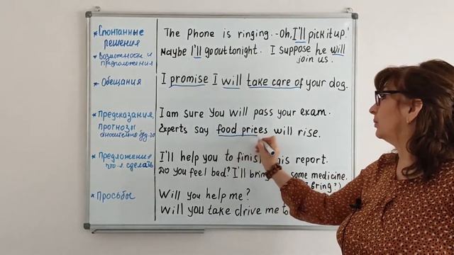 Aнгл. язык  Грам-ка.Будущ. время (Future simple) c WILL. смотреть онлайн