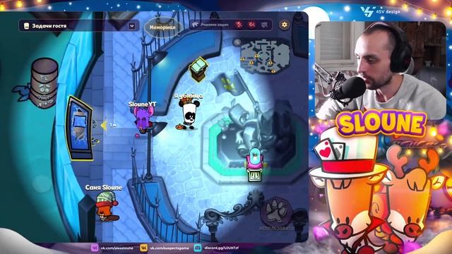 ?ПОСЛЕДНИЙ СТРИМ САСПЕКТС В 2021 ГОДУ! смотреть онлайн