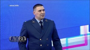 Нарушение прав работника и ответственность работодателя. Слово прокурору