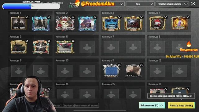 ПРИЗОВЫЕ КАСТОМКИ НА UC. PUBG MOBILE с Ipad Pro 2022 смотреть онлайн