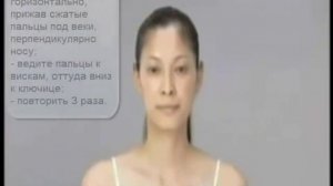 Массаж лица Японский, техника Асахи Зоган