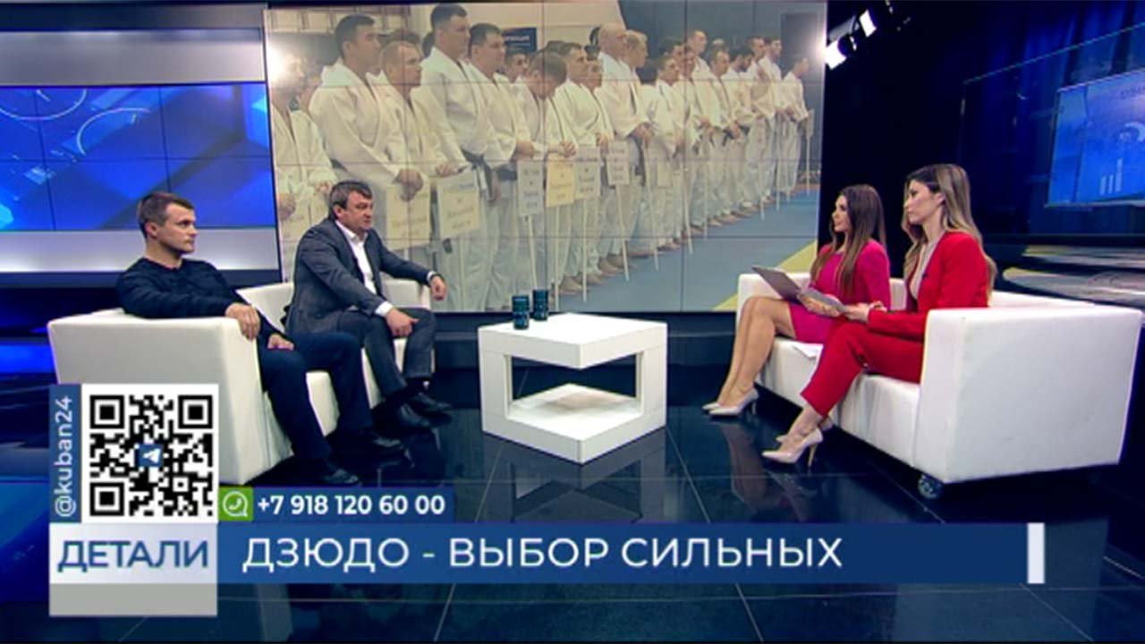 Сергей Потанин: 36 кубанских дзюдоистов выступают в составе сборной России 28.04.23