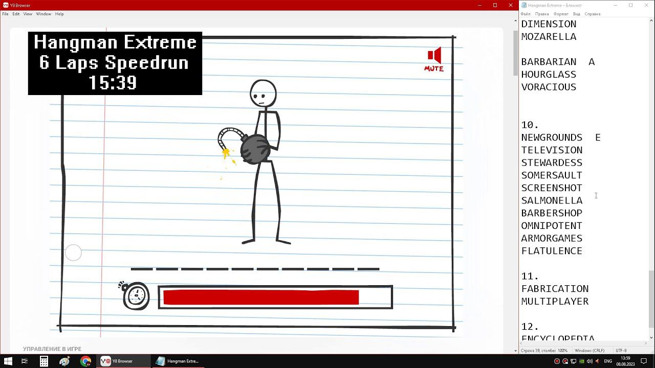 [Спидран] Hangman Extreme 6 Laps (Speedrun) 15:39 смотреть онлайн
