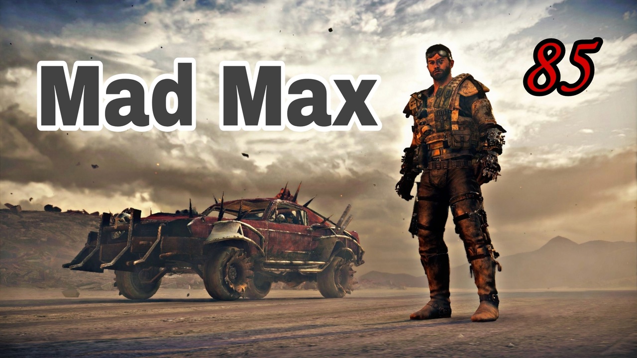 Mad Max (2015)~(Безумный Макс)  ~ Прохождение #85 ~  ( Район Красноглазки.)  Долг нюхачки.