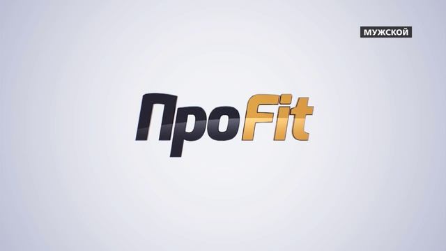 Как эффективно прокачать спинные и грудные мышцы. PROФИТ 9 смотреть онлайн