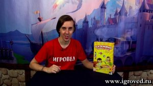 Катамино. Семейная версия. Обзор настольной игры от Игроведа