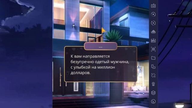 прохождение игры Клуб романтики. История «идеал»