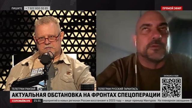 Военкор Стешин рассказал о боях возле Временского выступа и «Линии Суровикина»