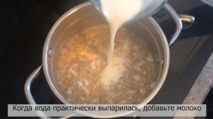 Постная овсяная каша с малиной и специями