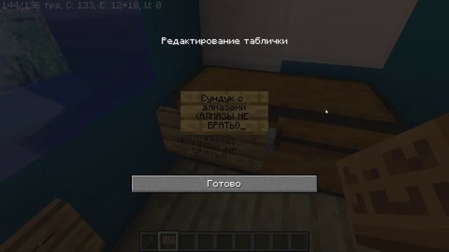 Выход нашего сервера на майнкрафт 1.18.1 (айпи сервера в описании) смотреть онлайн