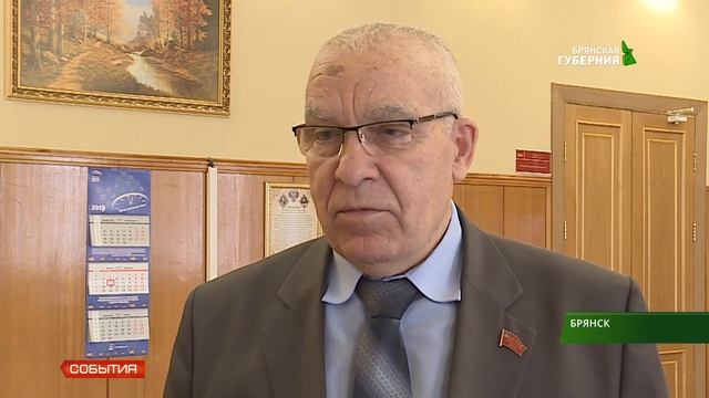 В Брянской облдуме прошло очередное заседание комитета по вопросам социальной политики и здравоохра смотреть онлайн