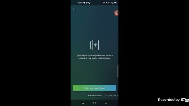 Дорм 5 часть (на самом деле было скучно смотреть онлайн