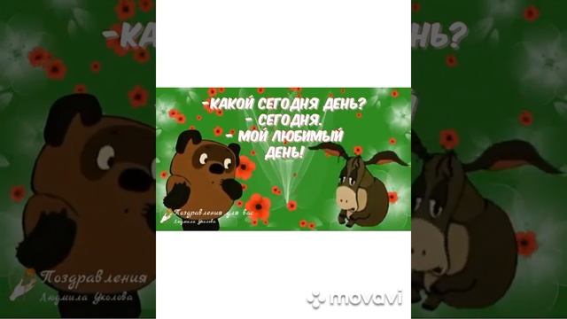 30 октября 2021 г. смотреть онлайн