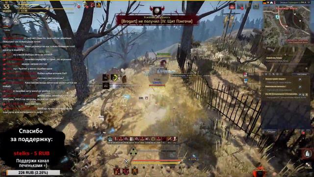 СТРИМ: [BDO] Black Desert Online - Страйкер. Подкачиваем 2-й аккаунт смотреть онлайн