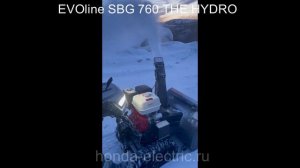 Снегоуборщик EVOline SBG 760 THE HYDRO в работе