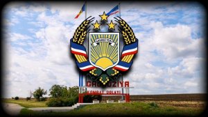 Гимн Гагаузии "Тарафы́м"